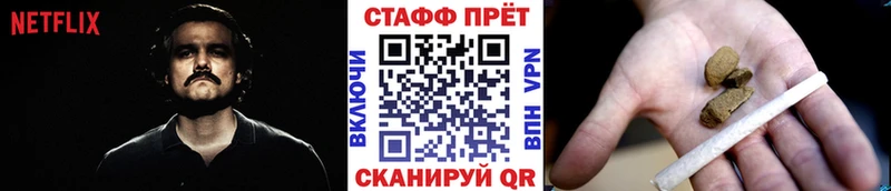 Купить наркотики Троицк A PVP  Мефедрон  Cocaine 