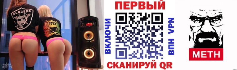 blacksprut ссылки  Троицк  АМФЕТАМИН 97% 
