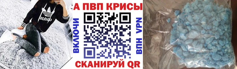 Alfa_PVP СК  что такое   Троицк 
