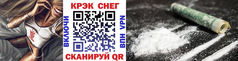 закладки  Троицк  darknet как зайти  COCAIN Колумбийский 