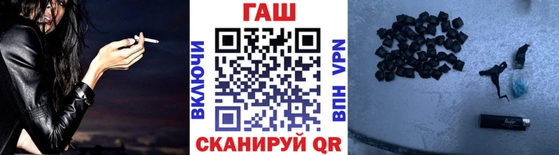 Гашиш VHQ  цена   Троицк 