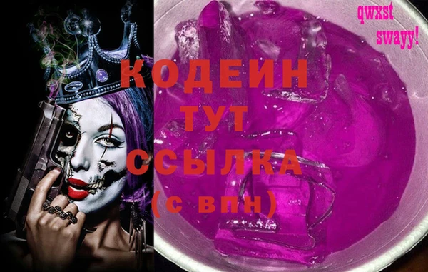 метамфетамин Нефтегорск