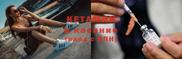 метамфетамин Нефтегорск