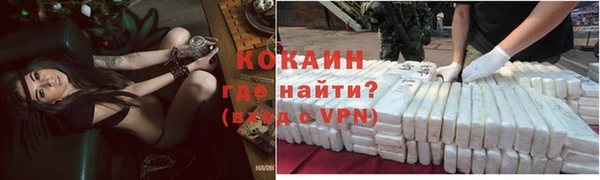 кокаин VHQ Алзамай