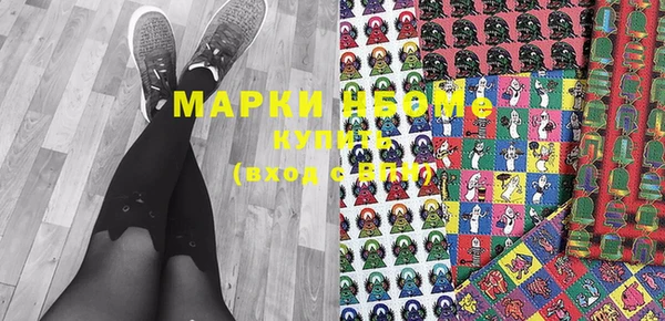 эйфоретик Алексин