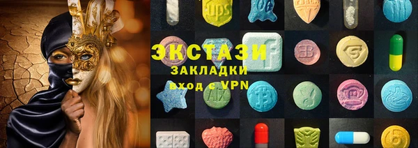 эйфоретик Алексин