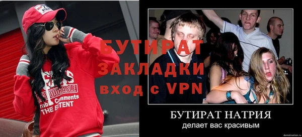 мефедрон VHQ Нефтекумск