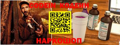 кокаин Обь