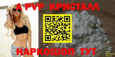 меф Обнинск