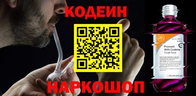 кокаин Обь