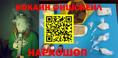 меф Обнинск