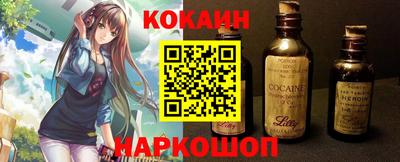 меф Обнинск