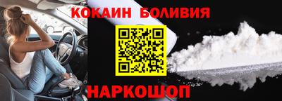 соль ск Нягань