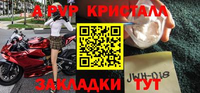кокаин Обь
