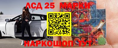 соль ск Нягань