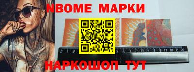 кокаин Обь
