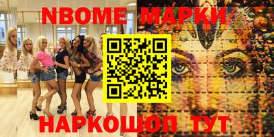 ALPHA-PVP Партизанск