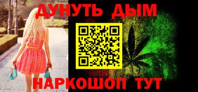кокаин Обь