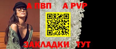 меф Обнинск