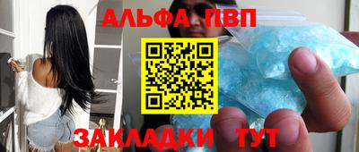 соль ск Нягань