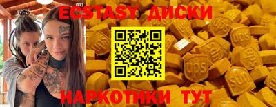 меф Обнинск