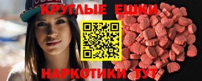 меф Обнинск