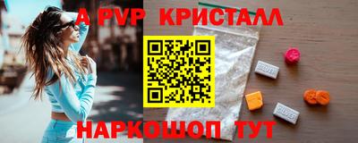соль ск Нягань