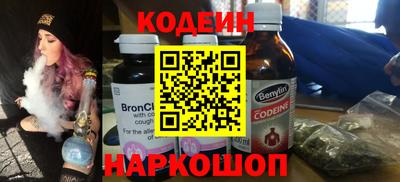 кокаин Обь
