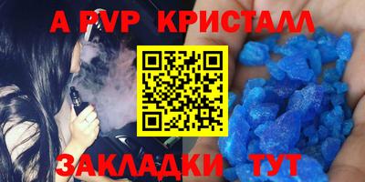 соль ск Нягань