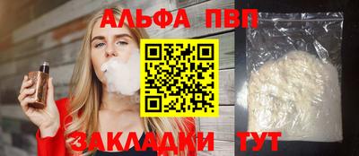 меф Обнинск