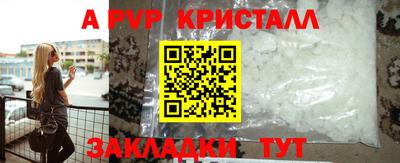 кокаин Обь