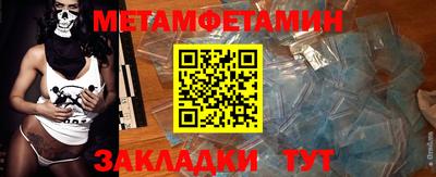 меф Обнинск