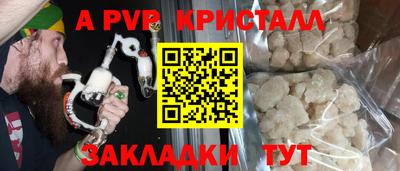 соль ск Нягань