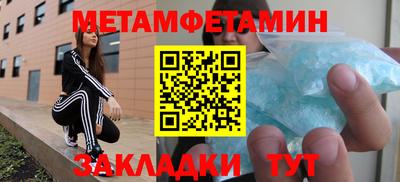 меф Обнинск