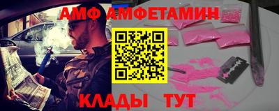 соль ск Нягань