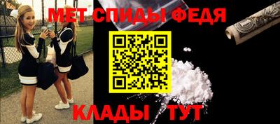 кокаин Обь