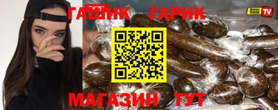 соль ск Нягань