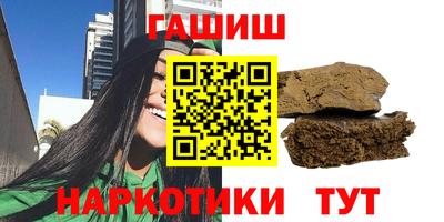 кокаин Обь