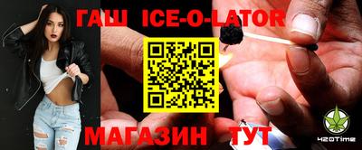 кокаин Обь