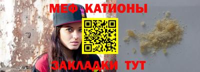 кокаин Обь