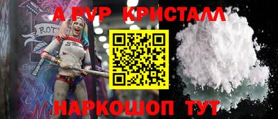 меф Обнинск