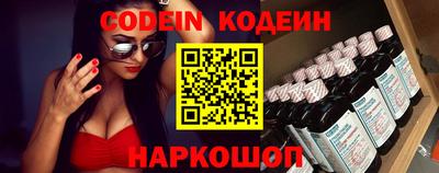 кокаин Обь