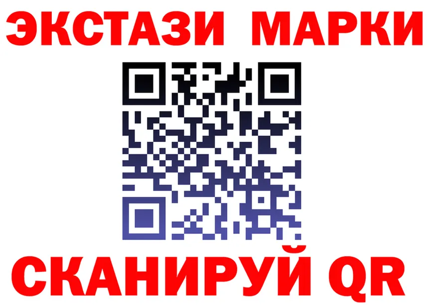 Ecstasy Punisher как войти площадка кракен Троицк