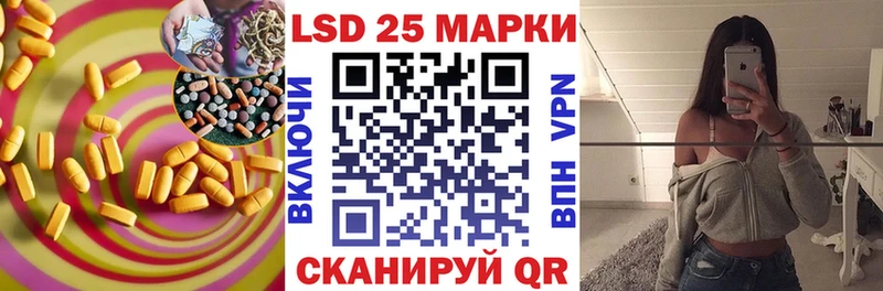 Лсд 25 экстази ecstasy  хочу наркоту  Троицк 