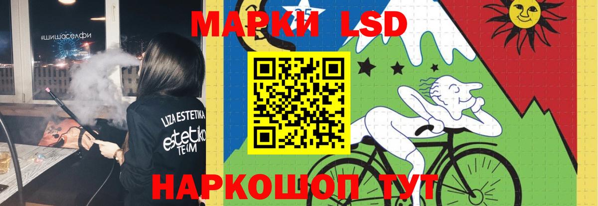 ЛСД экстази ecstasy  ЛСД экстази ecstasy  Вход с VPN  ЛСД экстази  Троицк 