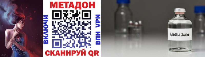 маркетплейс как зайти  Троицк  МЕТАДОН мёд  наркошоп 