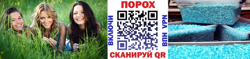 Метамфетамин пудра  Троицк 
