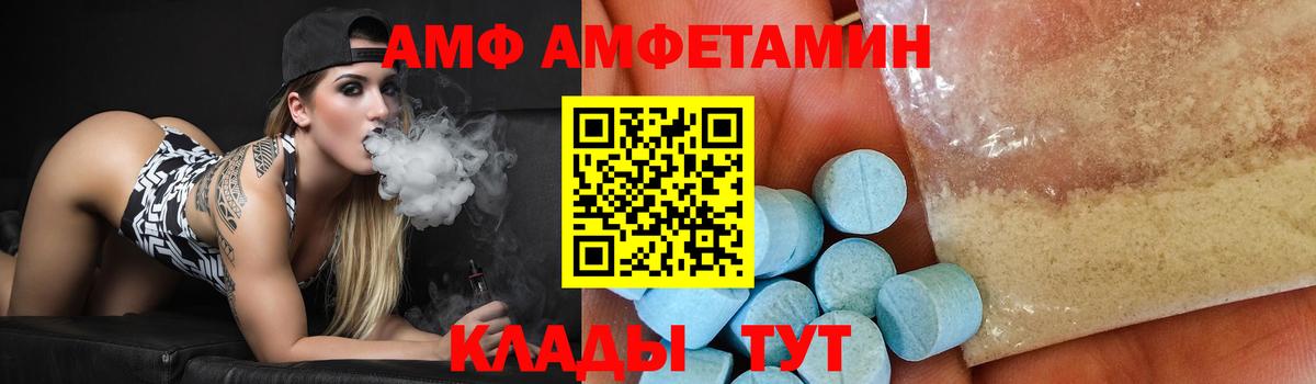 Троицк  Первитин пудра  Вход с VPN 