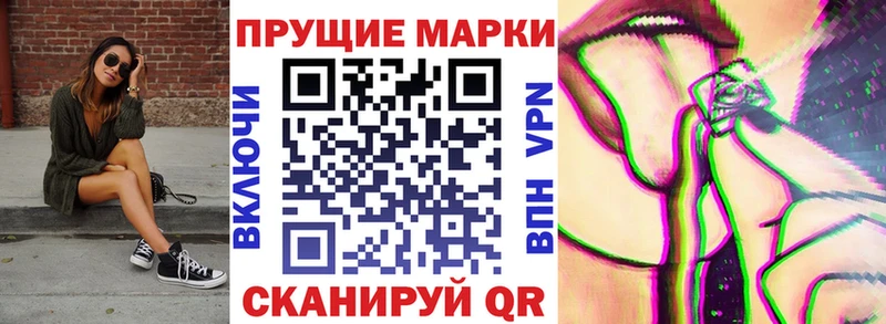 Марки N-bome 1,5мг  Троицк 