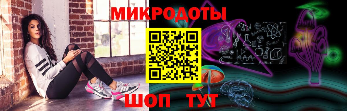 Троицк  Псилоцибиновые грибы MAGIC MUSHROOMS  Вход с VPN 